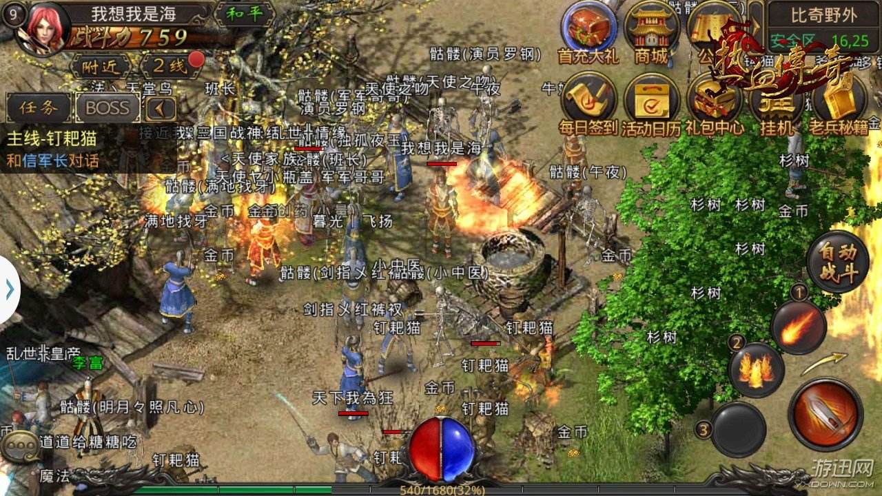 你玩过最好玩的游戏,你玩过最好玩的手机游戏是什么