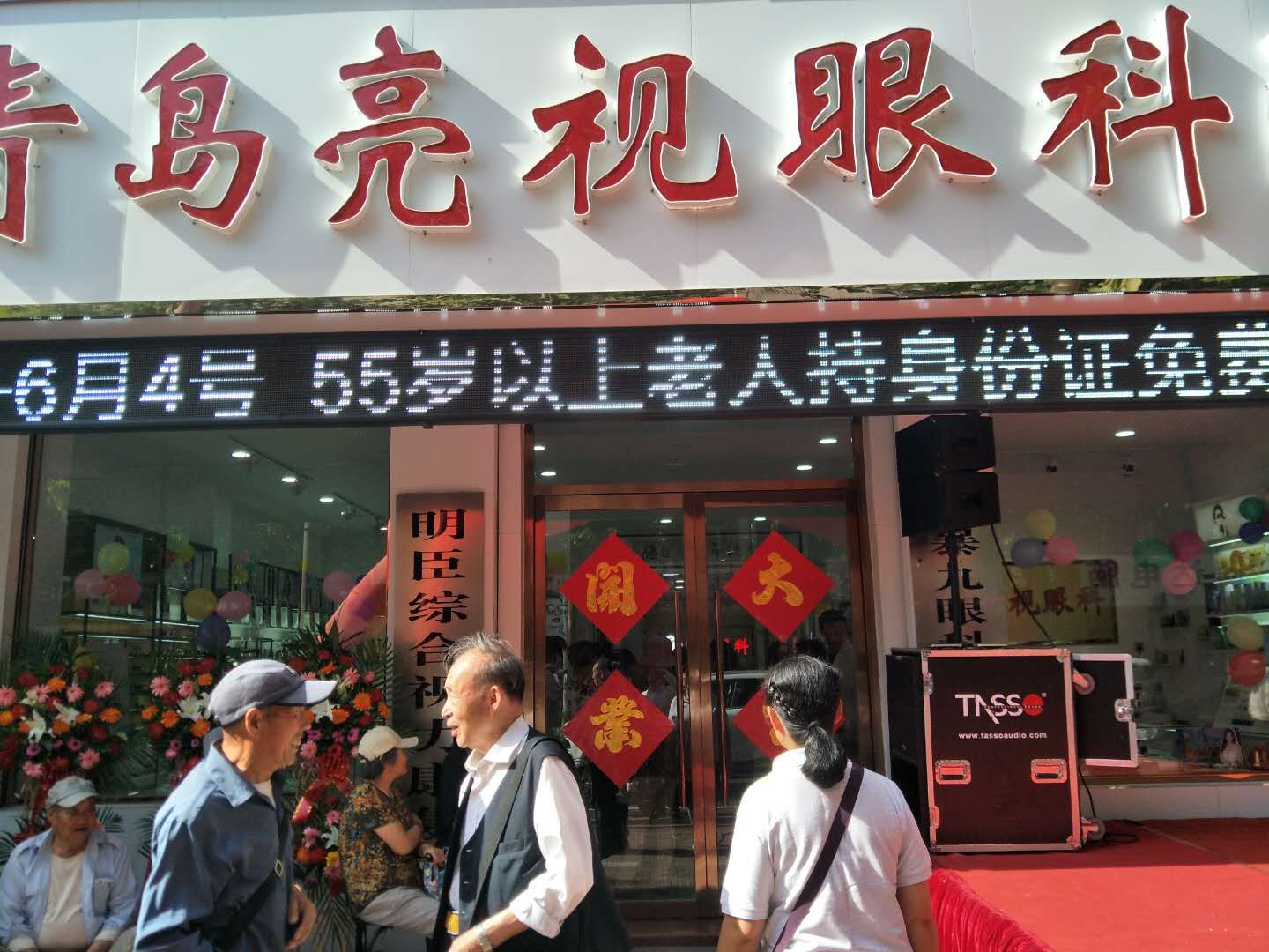 能让近视好转的方法,让近视和散光有所好转的物理方法