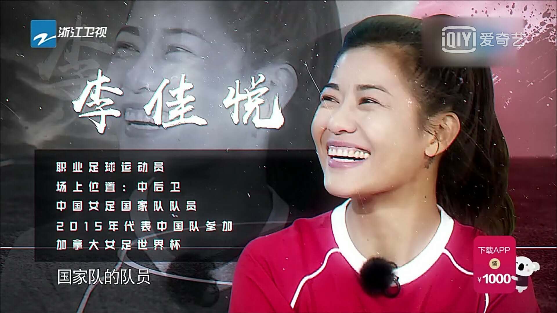 奔跑吧请来足球巨星用了多少钱,大牌导师空降现场奔跑吧兄弟