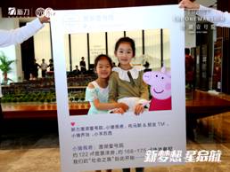 2023童心筑梦少儿艺术盛典,童心逐梦少儿才艺大赛