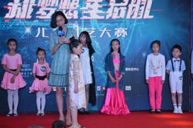 2023童心筑梦少儿艺术盛典,童心逐梦少儿才艺大赛