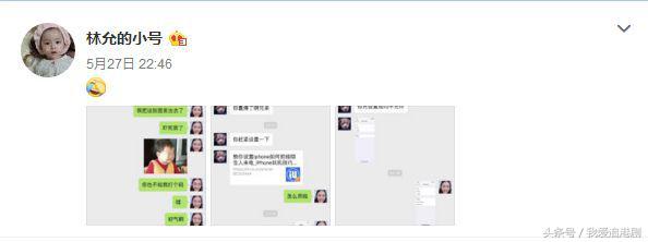 爷孙恋硬凹清纯人设！巴结baby，未成年18禁嫩模，打架被拘15天？