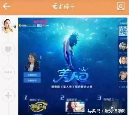 爷孙恋硬凹清纯人设！巴结baby，未成年18禁嫩模，打架被拘15天？