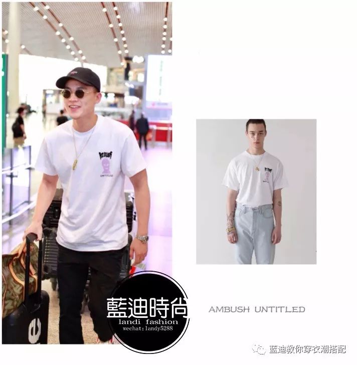 丁海寅橙色长袖机场,王俊凯丁海寅私服