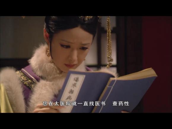 甄嬛传华妃多少集,甄嬛传华妃跋扈片段是在第几集