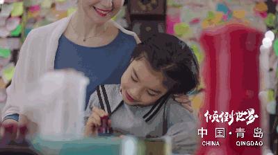 青岛城市形象宣传片发布:《倾倒世界》6分钟超燃大片每一帧都是表情包
