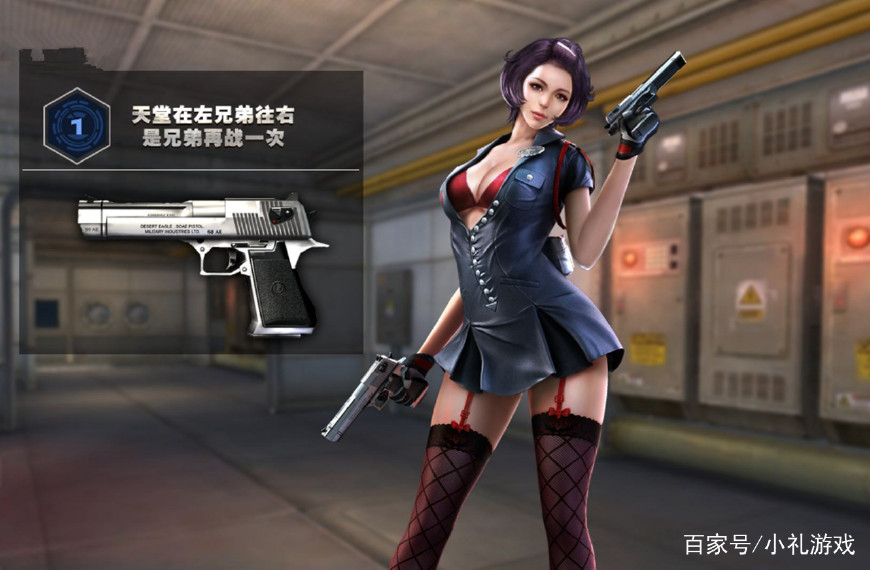 盘点那些穿越火线里的奇葩武器,穿越火线里面最厉害的枪械是什么