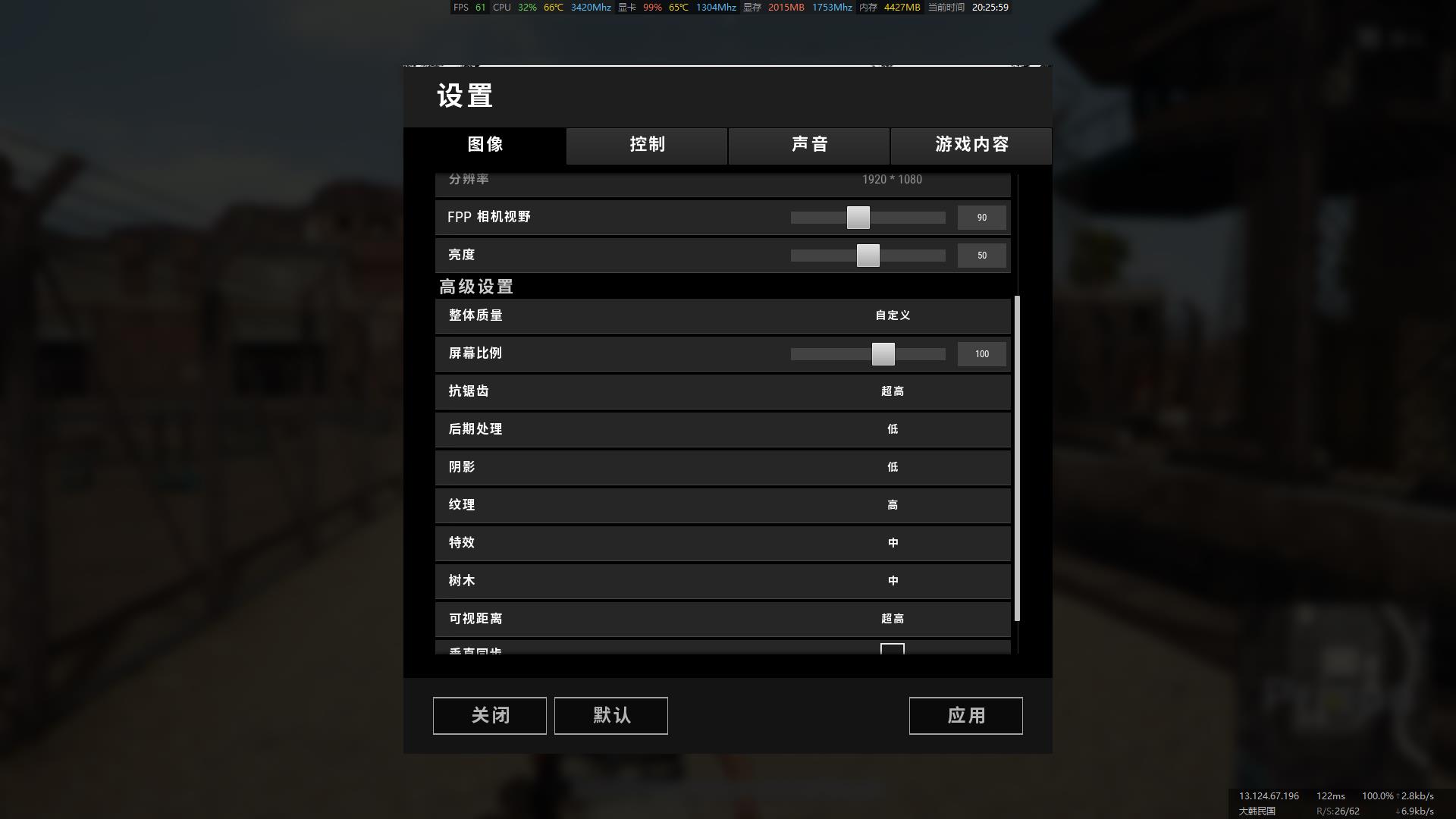 组装一台1000元绝地求生2k电脑,绝地求生高配置组装电脑推荐