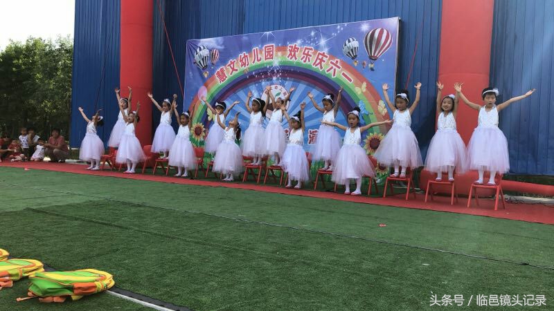 临邑县实验幼儿园文艺汇演,李庄幼儿园庆六一文艺汇演
