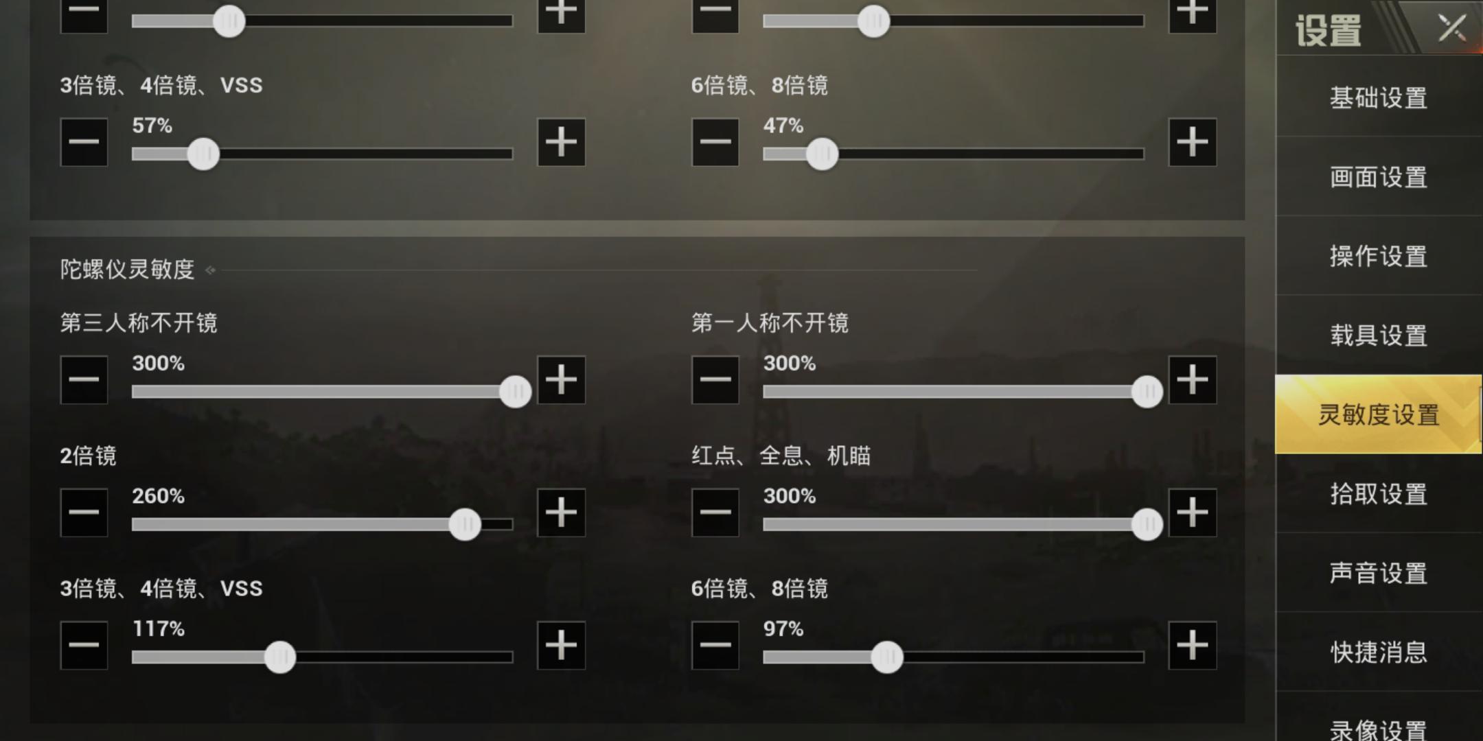 刺激战场m24爆不了二级头,刺激战场m24没怕过很稳很秀