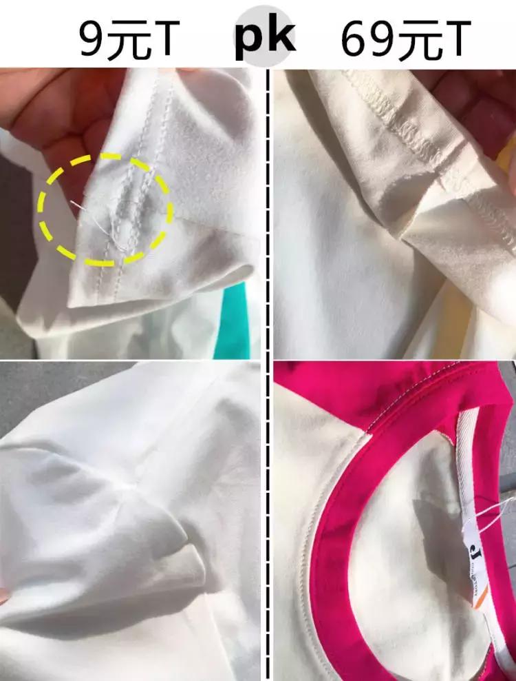 衣服测评店铺t恤,十几块钱衣服测评t恤