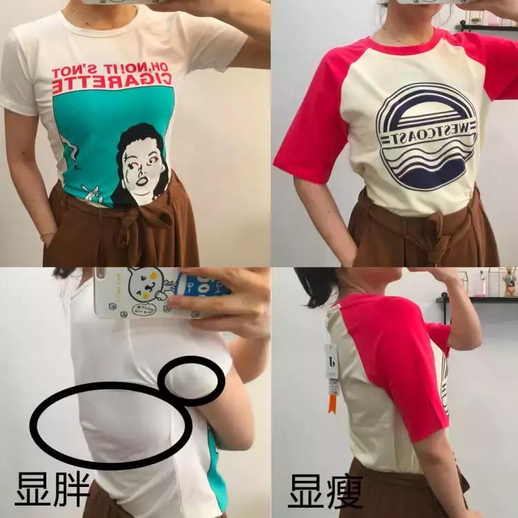 衣服测评店铺t恤,十几块钱衣服测评t恤