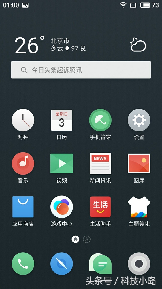 红米k30s至尊纪念版刷flyme,红米note9pro可以刷flyme