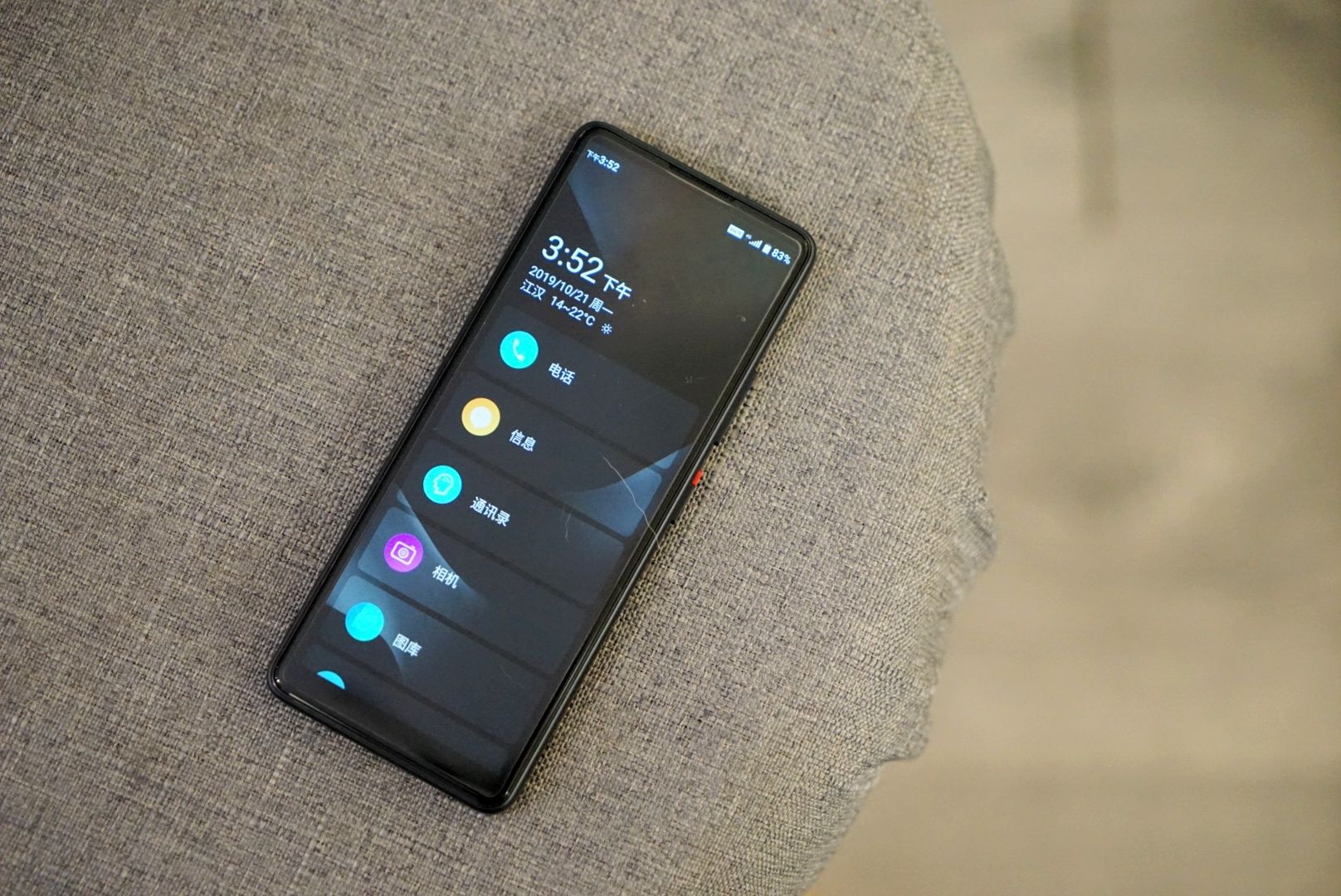 2代多亲ai助手,多亲ai助手2代升级全面屏