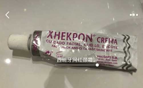 范冰冰推荐的产品是什么牌子,范冰冰的产品是真的吗