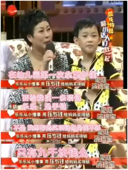 在韩务工的中国爱豆童年,在韩务工的中国爱豆想家吗