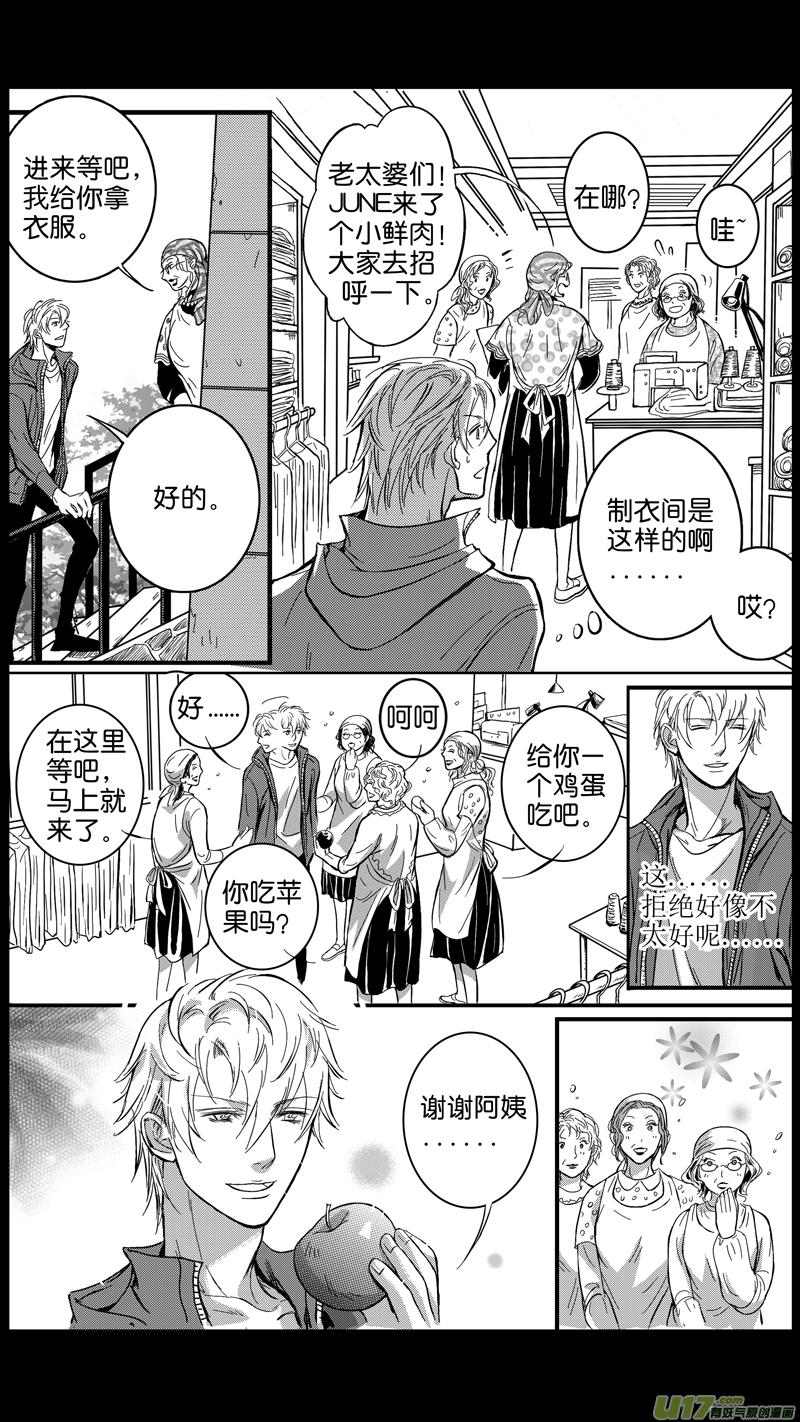 突然发现室友喜欢同性，还趁你不在带陌生人回家怎么破？