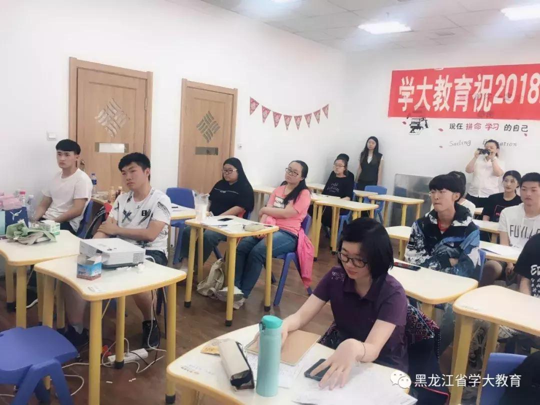 学大让我们通往大学，大学让我们铭记学大