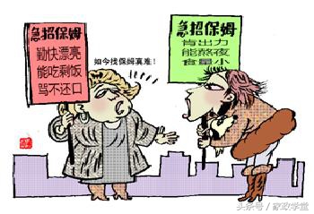 月嫂这个工作怎么样,月嫂这个工作很重要