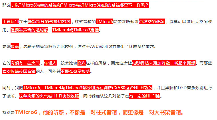 bose与jbl家庭影院对比,bose与索尼家庭影院音质差距