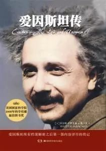 查理芒格推荐的二十本书,亿万富翁查理芒格推荐的19本书