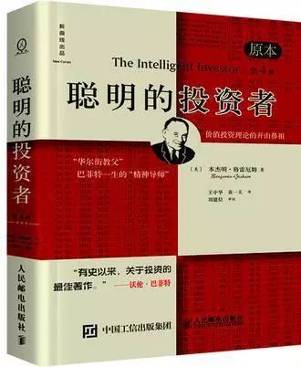 查理芒格推荐的二十本书,亿万富翁查理芒格推荐的19本书