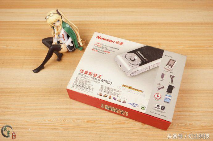 我用过的第二款MP3*放播**器，那时的产品很值得怀念