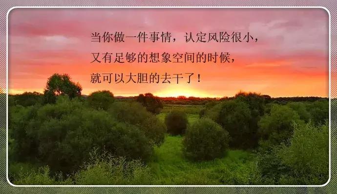 又是全新的一天，新的心情！（06月04日周一早晨）