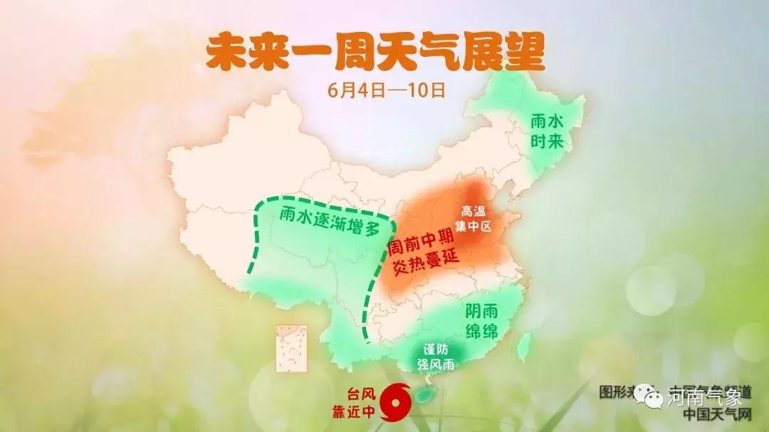 河南持续高温小男孩,河南信阳两名十七岁男孩溺水身亡