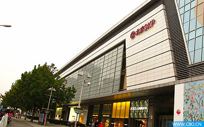 观点丨店王SKP美妆业绩难敌机场免税店?轻医美或为百货带来商机