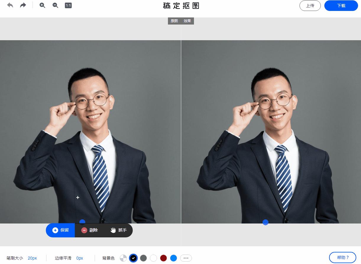 不会用ps软件怎么做图,ps抠图素材网站免费简单
