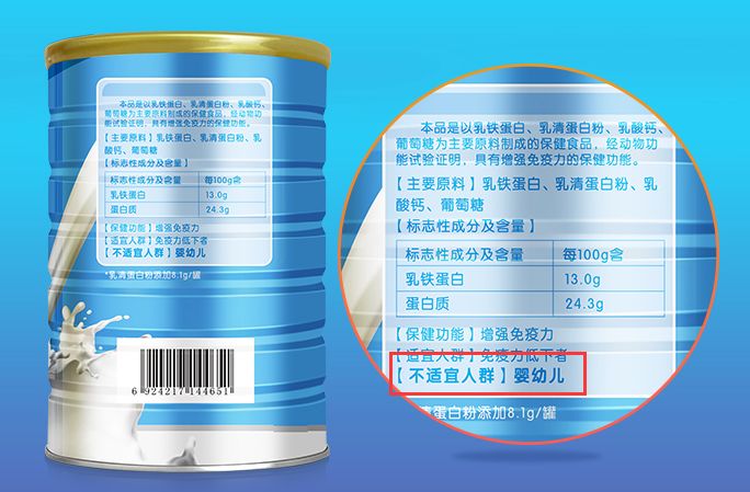 乳铁蛋白红黑榜测评,乳铁蛋白排行榜10强奶粉测评