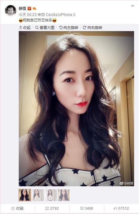 韩雪近期迷人美照,韩雪冬日晒自拍照