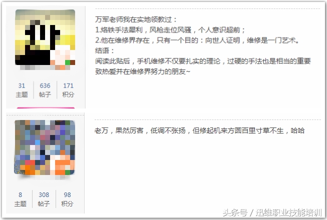 华为p9手机维修视频教程,华为p9手机寄修