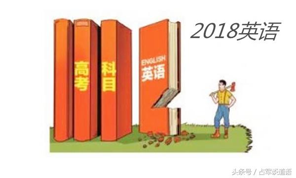 高考英语拿分方法新高考,高考英语130分必考内容