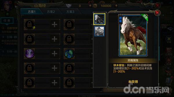 QQ华夏手游平民玩哪个好,QQ华夏手游解析