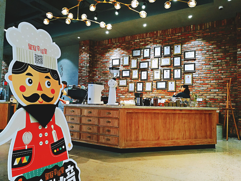 皇冠蛋糕工厂做什么,皇冠蛋糕工厂