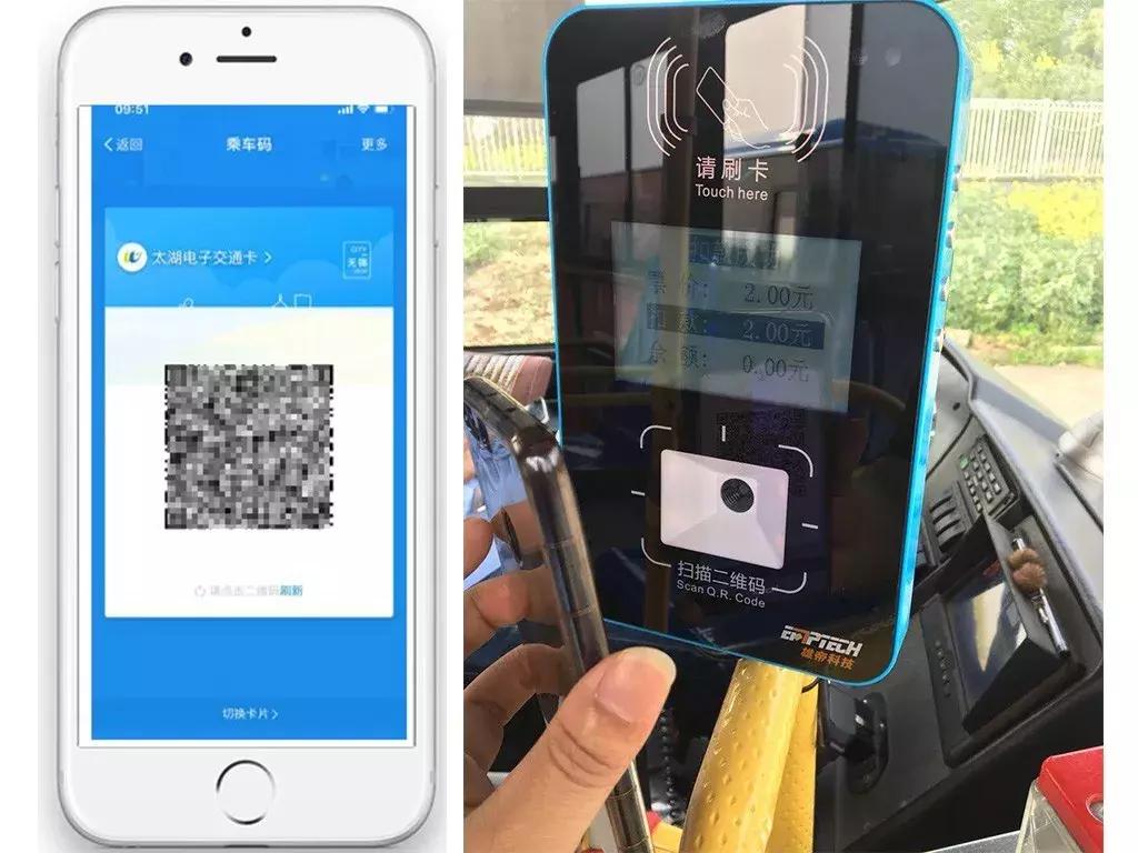 无锡公交车可以扫码支付吗,无锡支付宝怎么坐公交车