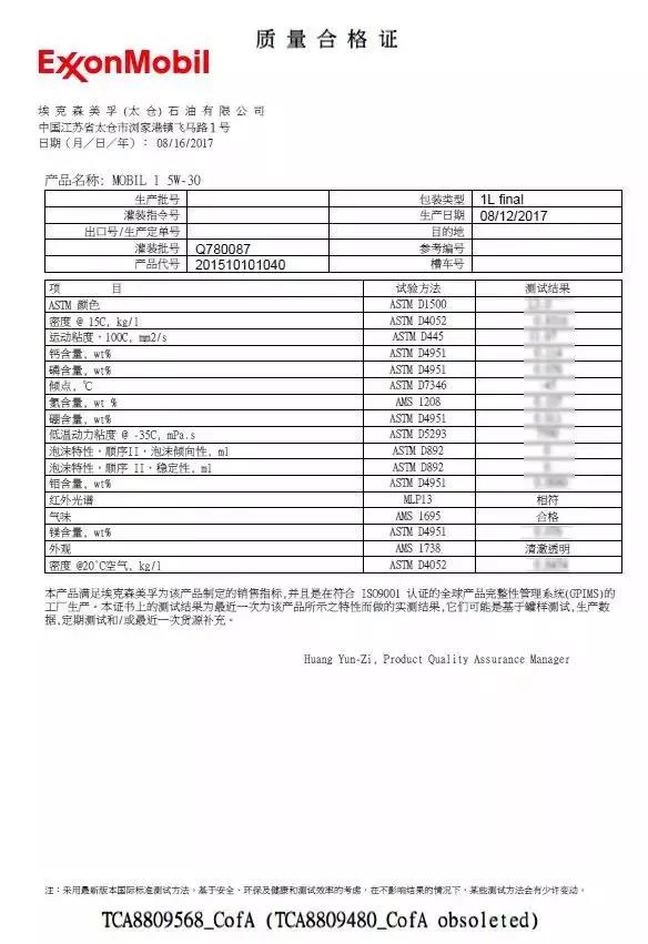 途虎不承认正时皮带没对准,途虎大事件