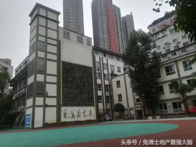 东城根小学在成都市排名,成都看房学区房