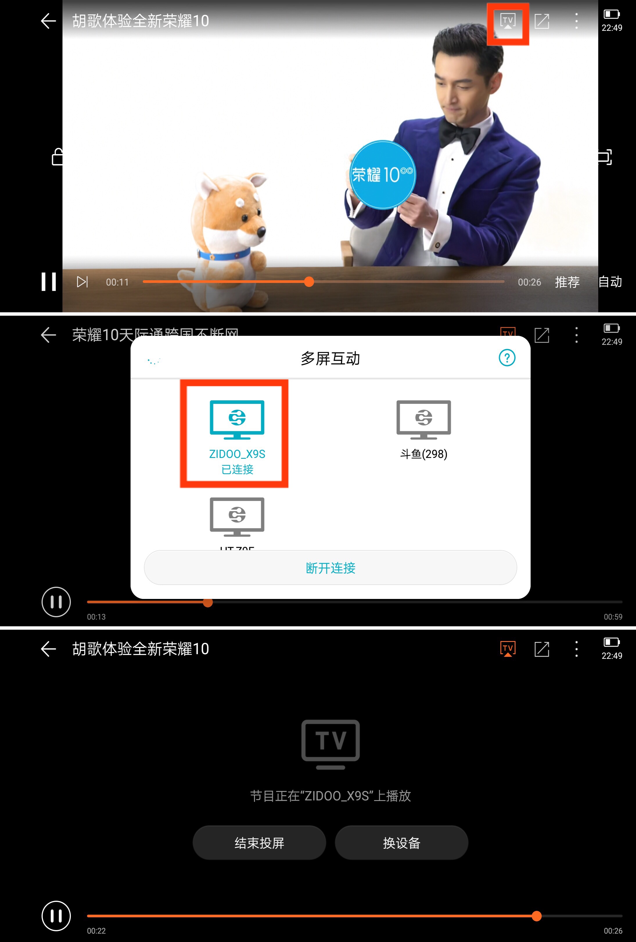 手机连电视的最简单方法,连接手机和电视也很简单