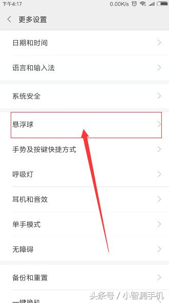 小米8se现在能流畅玩原神吗,小米8se可以流畅玩光遇吗