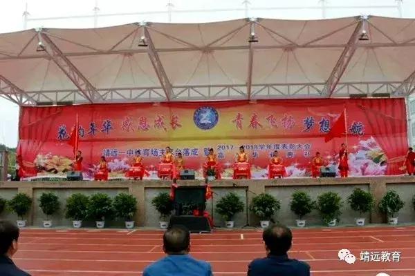 洋县中学2018毕业典礼,城关三中2018届毕业典礼