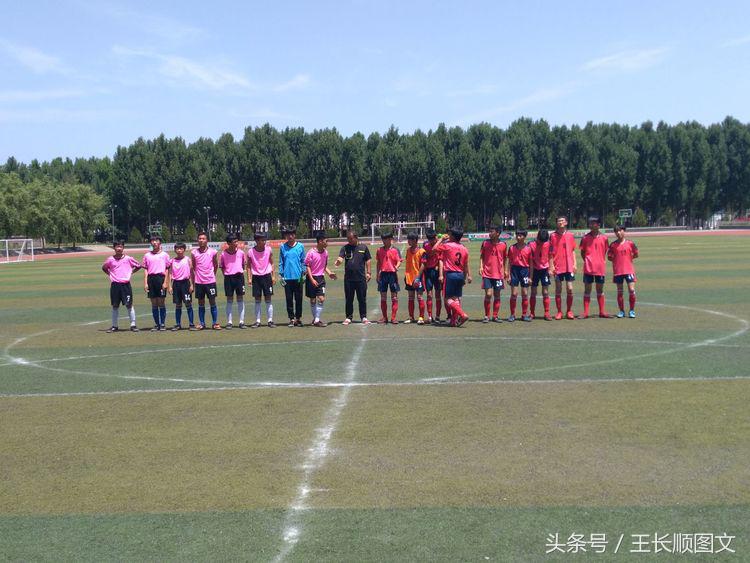 市长杯2023足球赛小学组林州,林州市第五届市长杯足球联赛小学