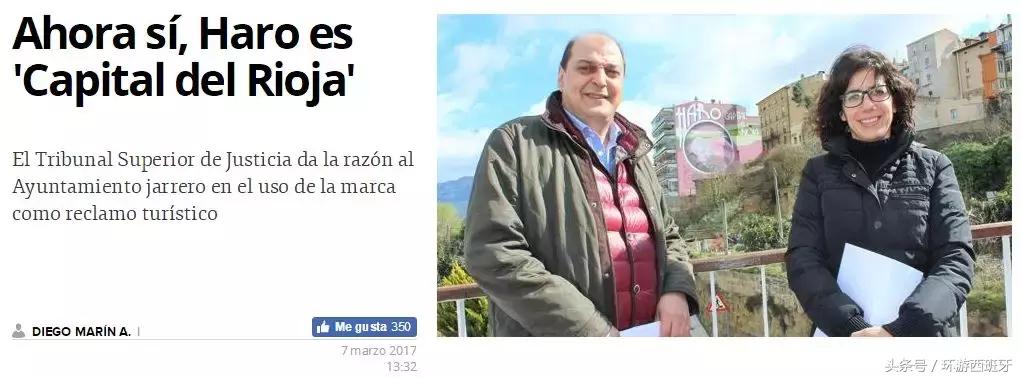 西班牙旅游红酒,法国葡萄酒旅游攻略