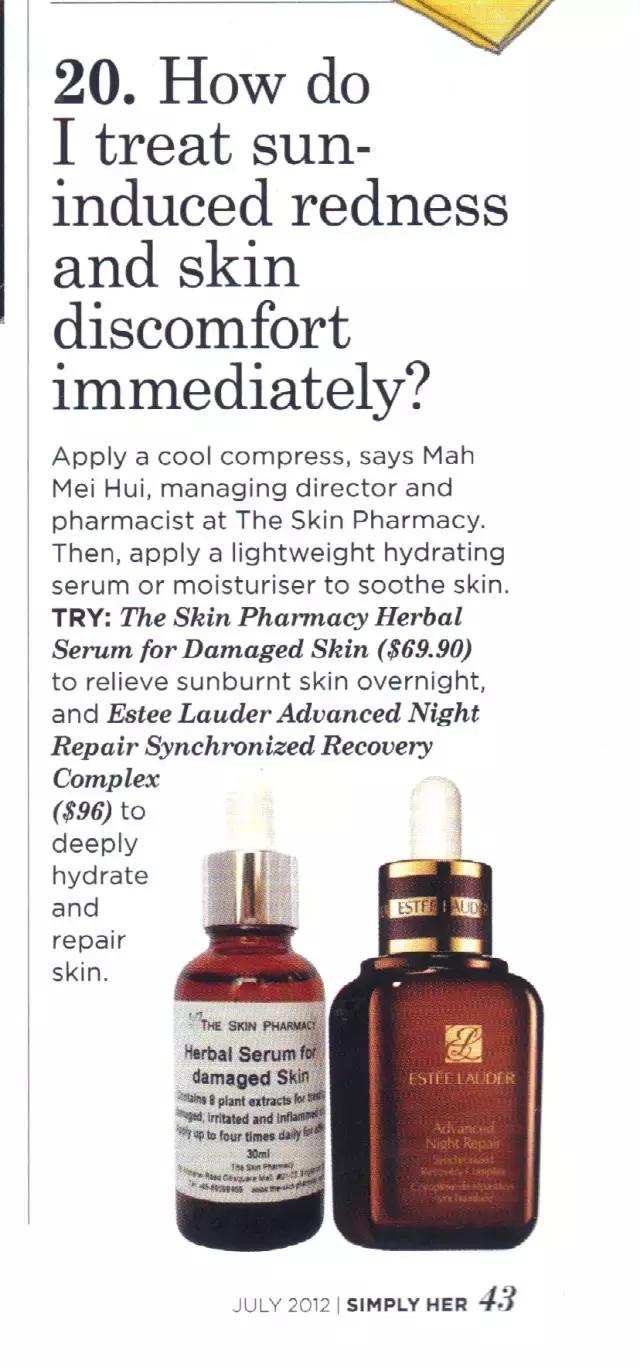 护肤主打的产品是什么牌子,哪些护肤品牌有自己的专柜