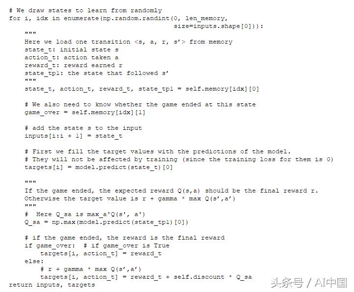 程序员在踢球,程序员踢球