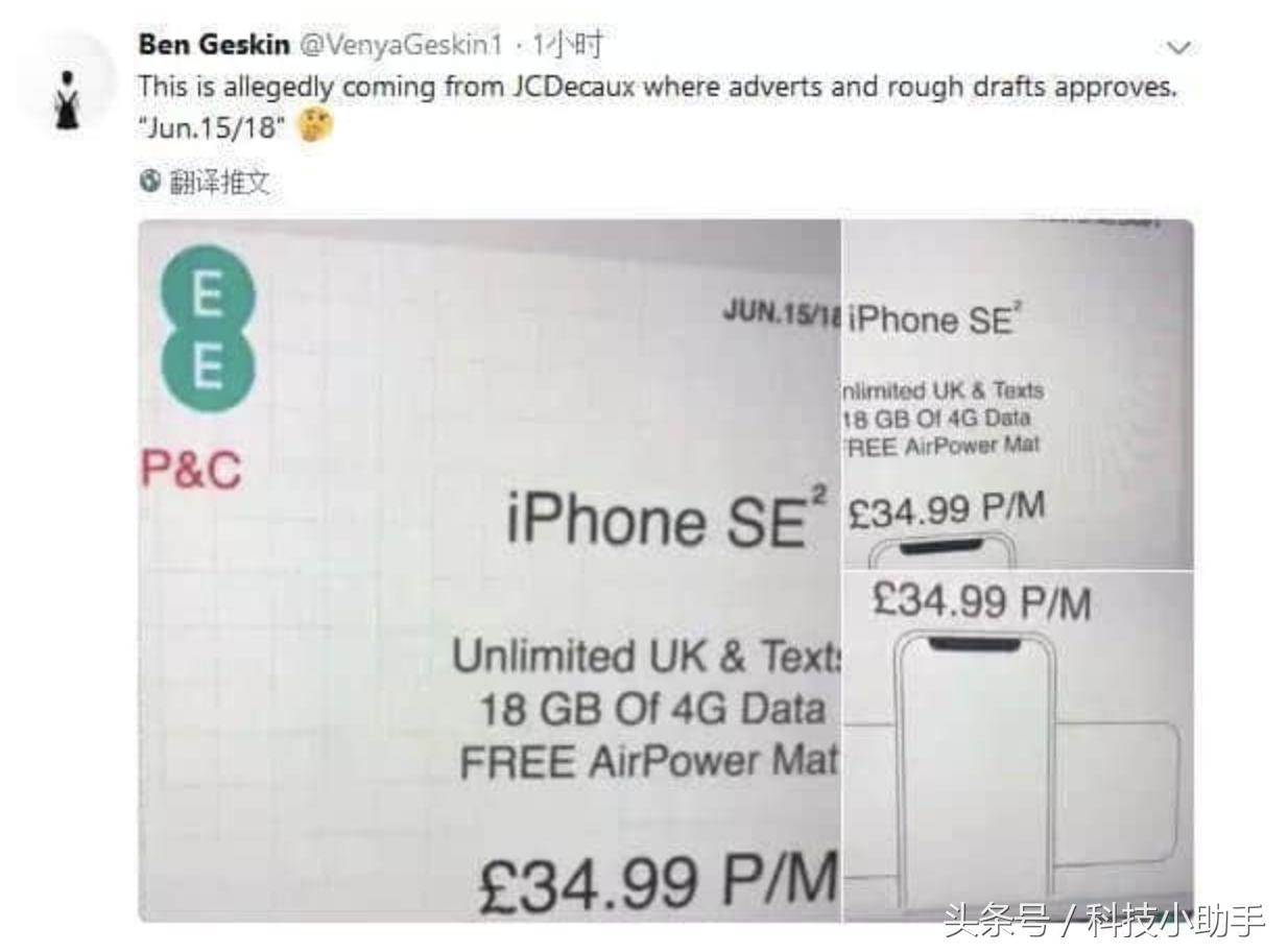 iphonese2代准新,iphonese2代官网价