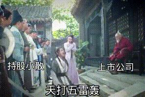 短期下跌有反弹的可能,短期内有可能迎来一波强势反弹吗