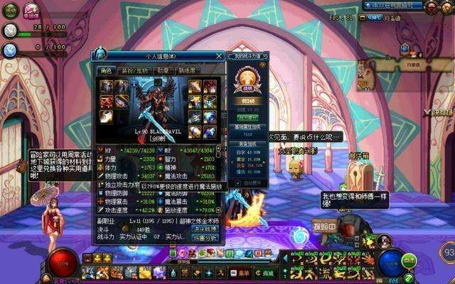 传奇世界血煞套和魔雷套,传奇世界苍穹套